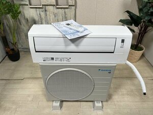 §モデルルーム使用品【DAIKIN ダイキン ルームエアコン AN22ZCBKS-W 主に6畳 CBKシリーズ 23年購入 自動お掃除 空気清浄】P03230