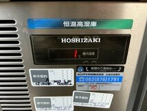 Ψ綺麗【 HOSHIZAKI / ホシザキ 恒温高湿庫 台下冷蔵 CT-180SNC 厨房機器 店舗機器 食材管理 冷蔵379L 100V 】P01081_画像9