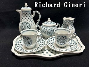 ◇廃盤希少品【1750年より『リチャードジノリ　(Richard Ginori)』 東洋風パターン　ミュージオクラシコ　ティーセット　6組】P04170TTT