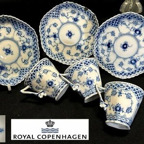 ◇大切なお客様のおもてなしに◇3客【ROYAL COPENHAGEN/ロイヤルコペンハーゲン ブルーフルーテッドフルレース◇お顔付】難有 P04185TTTの画像1