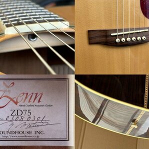 #稀少【綺麗 SoundHouse Zenn ゼン ZD75 ハンドクラフト アコースティックギター ハードケース付 美麗インレイ サウンドハウス】P04043の画像10