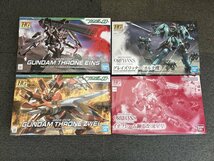 #新品【4個セット バンダイ 1/144 HG ガンダムスローネ アイン／ツヴァイ／グレイズリッター（カルタ）／イオフレーム獅電改】P04148_画像1