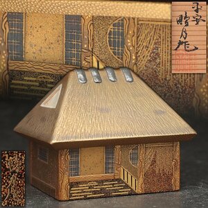 ER405 時代漆器【平安 鴨月 作】秀逸作 葛屋形蒔絵香合 幅6.2cm 重35g 共箱附・金梨地螺鈿葛屋形香盒