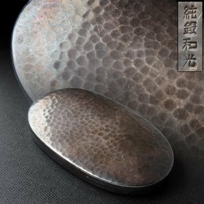 JK382 【和光造(WAKO)】純銀 鎚目 楕円形 楊枝入 幅9cm 重40g 純銀刻・純銀ボンボニエール・蓋物の画像1