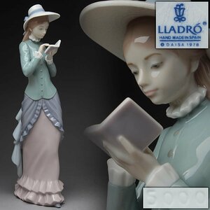 ER741 [LLADRO] Lladro снят с производства #5000[ чтение делать . женщина ]figyu Lynn украшение высота 36.5cm -слойный 1kg De Paseo Y Lectura