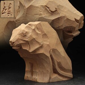 JK399 在銘 北海道伝統工芸 八雲系 一刀彫 木彫熊 置物・木彫り熊 幅16cm 重325g 伝統工芸 アイヌ民芸