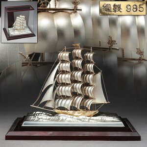 ES285 銀製「帆船」置物 全高21.8cm/14cm 重87g 銀製985刻印 硝子ケース付・銀ヨット・銀船