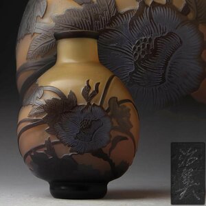 EQ329 【亀井治美 作】カメイガラス 色被せ 幻彩琳 芥子文 花瓶 高15.2cm 重490g・花入・花生 工芸ガラス