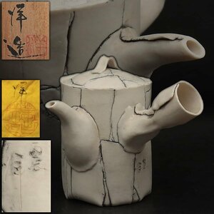 ES077 [ Shimizu . structure ] Shimizu . month .. Banko . white mud ice . writing width hand small teapot width 11.4cm also box also cloth .* ten thousand old tea note * Banko small teapot tea utensils . tea utensils 