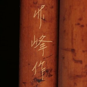 DS623 【竹峰造】銘竹風炉先 屏風 幅85cm/全開幅167.3cm 重1.2kg 共紙箱付・間仕切 茶道具の画像9