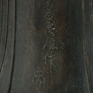 ER692 時代金工【忠雄 作】重厚 大型 鋳銅 ブロンズ「聖観音菩薩立像」高79cm 重11.9kg・「觀音菩薩像」仏教美術の画像10