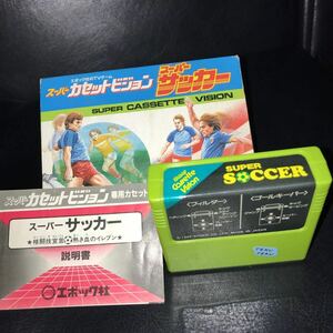 エポック社 ソフト スーパーカセットビジョン 当時物 カセット 4本セット