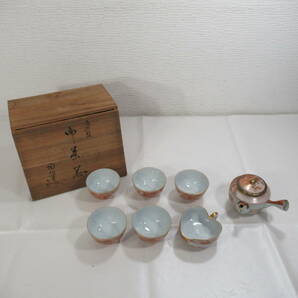 九谷焼 煎茶セット 急須 湯冷まし 茶碗 ５客 花金彩 煎茶道具 0414Bの画像1