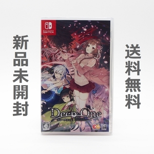 【送料無料／新品】Switch DeepOne -ディープワン- 通常版 ／ スイッチ ソフト HAC-P-BBHMA