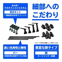 【法人専用】システムキャリア ベースキャリア 精興工業 タフレック VB8-FDA2 アトレーワゴン ハイゼットカーゴ サンバーバン等_画像4