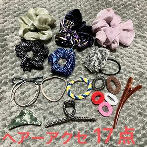 値下！光沢シュシュ 17点 くすみピンク ヘアゴム ヘアーアクセ ヘアクリップ　バンズ　まとめ売り