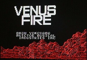MSX ヴィーナス・ファイヤー VENUS FIRE〔CROSSMEDIA SOFT,ビクター音楽産業〕