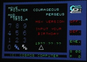 MSX カレイジアスペルセウス Courageous Perseus〔COSMOS〕