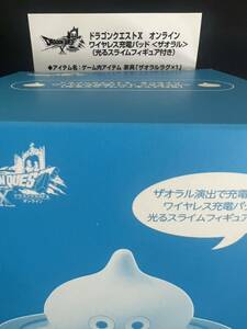 ◆即対応◆今使いたい方向け◆ドラクエ10「アストルティア思い出宝箱コード1」と「ザオラルラグ」アイテムコードセット ドラゴンクエスト10