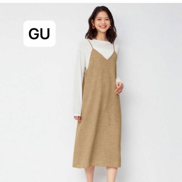 【美品】GU キャミソール　ワンピース