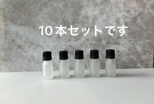 10本セット【フロスト加工】白色遮光瓶 ドロッパー付き 10ml 精油瓶/精油ボトル