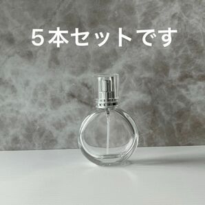 【5本セット】香水瓶　アトマイザー　スプレーボトル