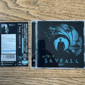 国内盤　CD Adele Skyfall XLS593CDJ 帯付き