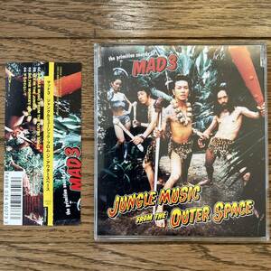 国内盤　CD Mad3* Jungle Music From The Outer Space MDCS-1051 帯付き