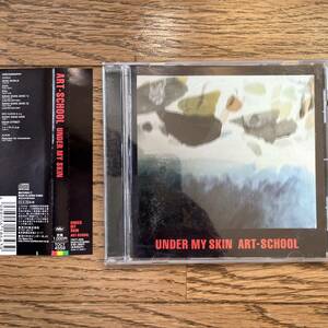 国内盤　プロモ　CD Art-School Under My Skin TOCT-4559 帯付き