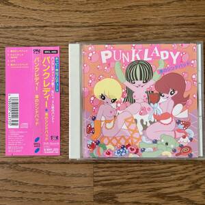 国内盤　CD Punk Lady 渚のシンドバッド パンクレディー　SRCL 4493 帯付き