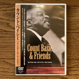 輸入盤　DVD カウント・ベイシー　/ カーネギー・ホール　1981 PSD-2023