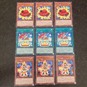 遊戯王 トイ・ソルジャー トイ・ボックス トイ・タンク 各3枚セット