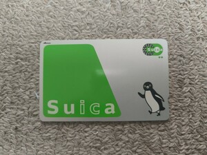 【中古】無記名suica 残額0デポジットのみ