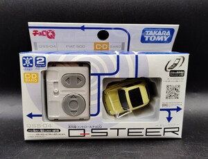 ■未開封品　赤外線コントロールチョロQ　Q STEER　QSS-04　FIAT 500　TAKARA TOMY/タカラトミー　おもちゃ　ミニカー　キューステア■