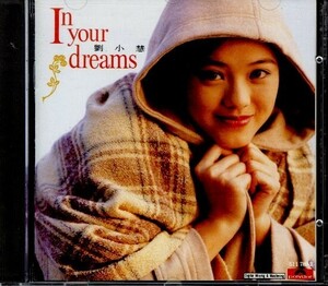 1991年 香港CD！劉小慧(ウィニー・ラウ) / In Your Dreams 【Polydor / 511 789-2】Winnie Lau 広東語アルバム デビュー作