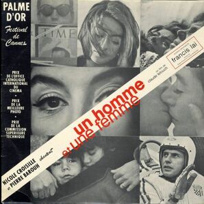 フランス盤LP！Francis Lai / O.S.T. / Un Homme Et Une Femme【Disc'Az / LPS 7】フランシス・レイ「男と女」サントラ 映画 スキャットの画像1