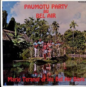 フランス領ポリネシア盤LP！Marie Terangi Et Les Bel Air Boys / Paumotu Party Au Bel Air【Tahiti / EL 1028】ワールド タヒチ World