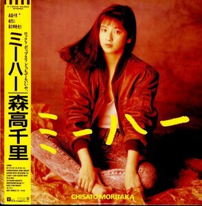 帯付き！1988年プレスLP！森高千里 / ミーハー【Warner Bros. / K-12540】セカンド・アルバム 希少盤レコード インサート付き