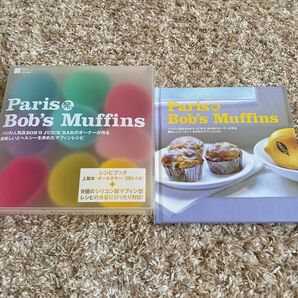 《美品》Paris Bob's muffins マフィンレシピ本(シリコンカップ付)