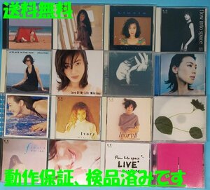 B 送料無料！【今井美樹】　CD　まとめて 16枚セット　