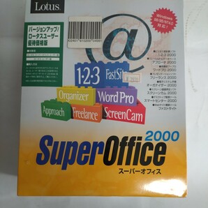 Lotus Super Office2000 バージョンアップ/ロータスユーザー優待価格版 未開封の画像1