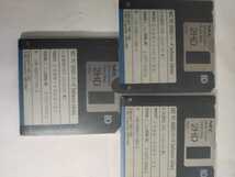 NEC PC-9800シリーズ　MS-DOS　ソフトウェア　5本セット　Ver 3.3C/3.3D/5.0A/6.2/6.2UG_画像7
