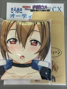 マークス きらめきオーディーン SAO シリカ 抱き枕カバー ソードアート・オンライン
