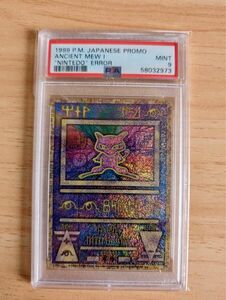 ポケモンカード 古代のミュウ エラー版 PSA9