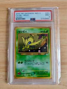 ポケモンカード セレビィ プロモ PSA9 旧裏