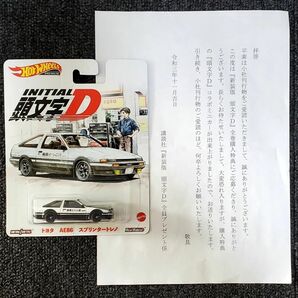 非売品 ホットウィール 頭文字D イニシャルD AE86 スプリンタートレノ