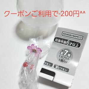 ピクミン ガチャ バンダイ めじるしアクセサリー カプセルトイ　白　白ピクミン　2