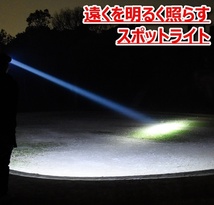 LEDヘッドライト充電式USB明るいCOBアウトドアキャンプ登山夜釣りルーメン_画像3