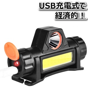 LEDヘッドライト充電式USB明るいCOBアウトドアキャンプ登山夜釣りルーメンの画像5