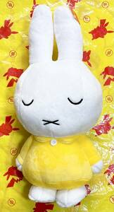 Miffy Extra -Large Size Plush Toy Dift Ver.